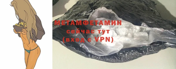 MDMA Premium VHQ Богданович