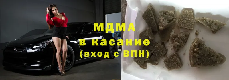 MDMA Molly  Мамадыш 