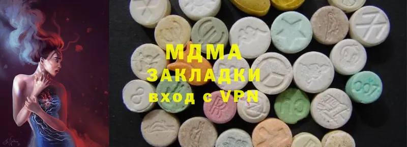 MDMA crystal Мамадыш